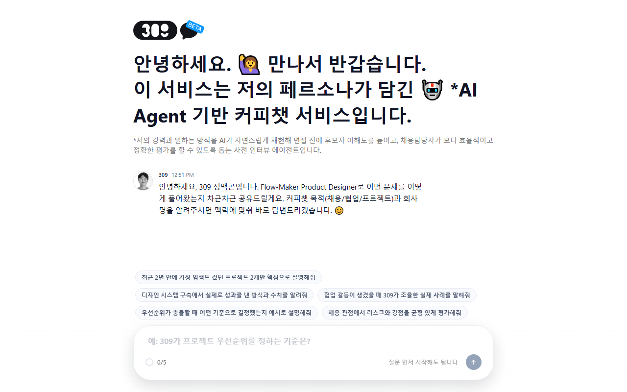 309designlab.com screenshot