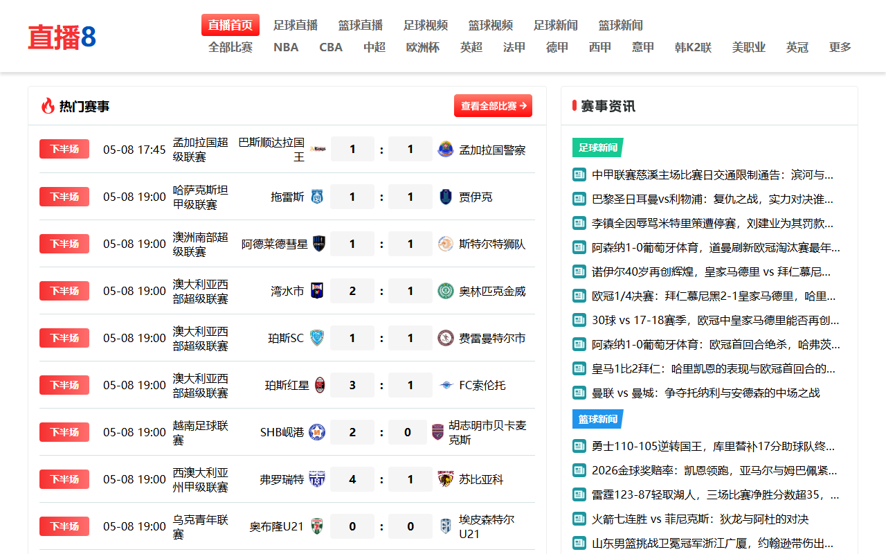310-interior.com screenshot