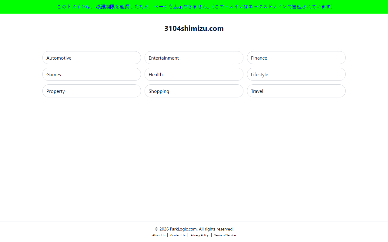 3104shimizu.com screenshot