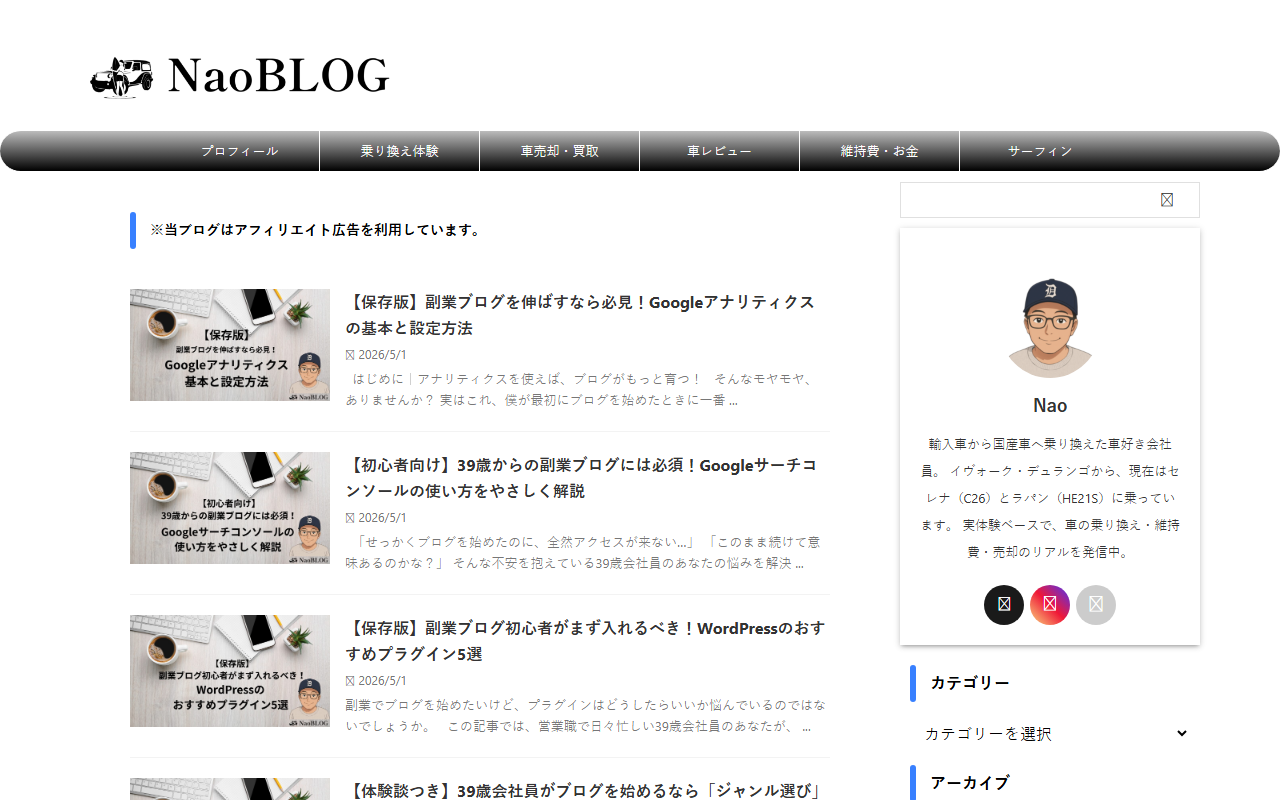 310nomadlife.com screenshot