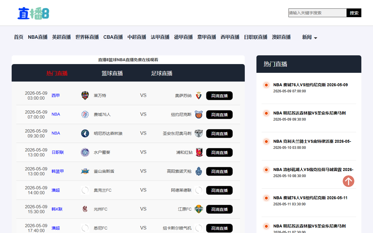 310s-buxiugang.com screenshot