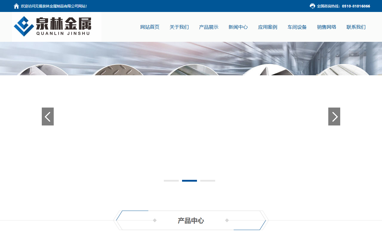 310sbuxiugangban.com screenshot