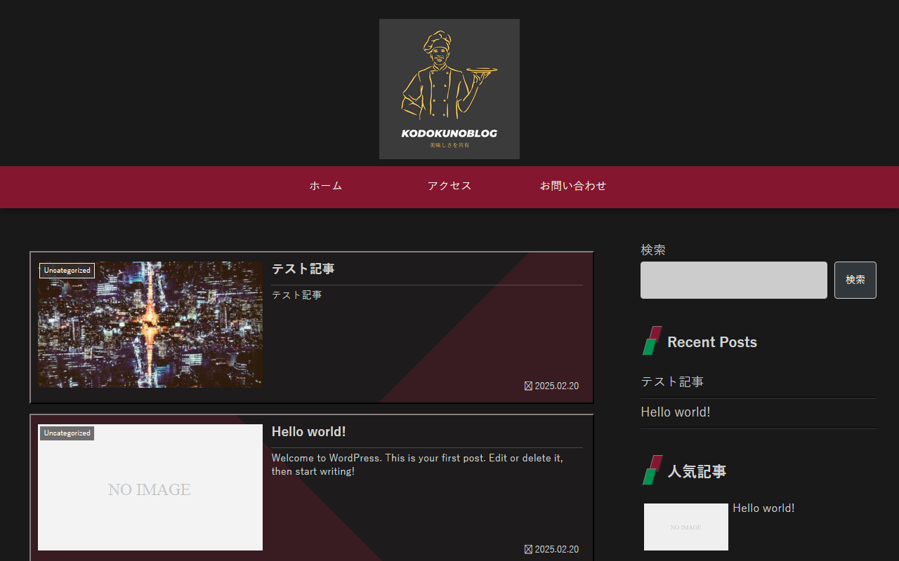 310takublog.com screenshot