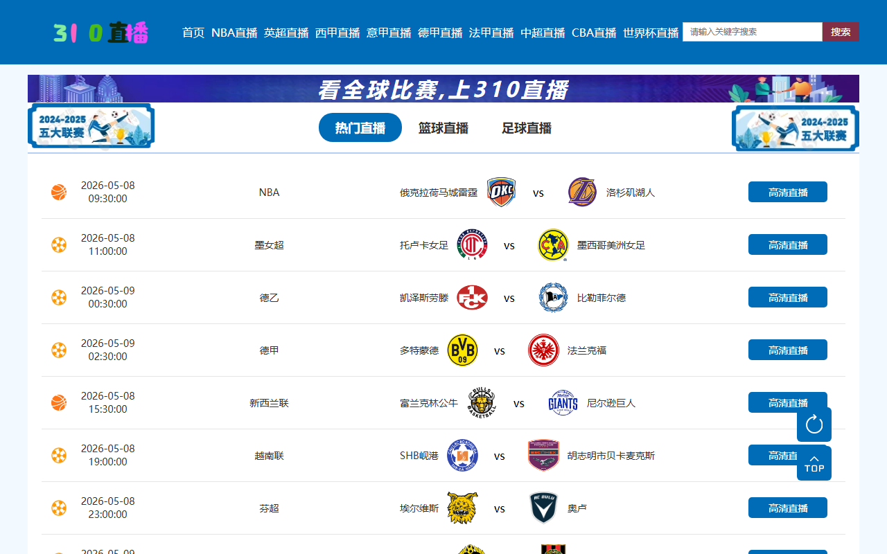 310zhibohub.com screenshot