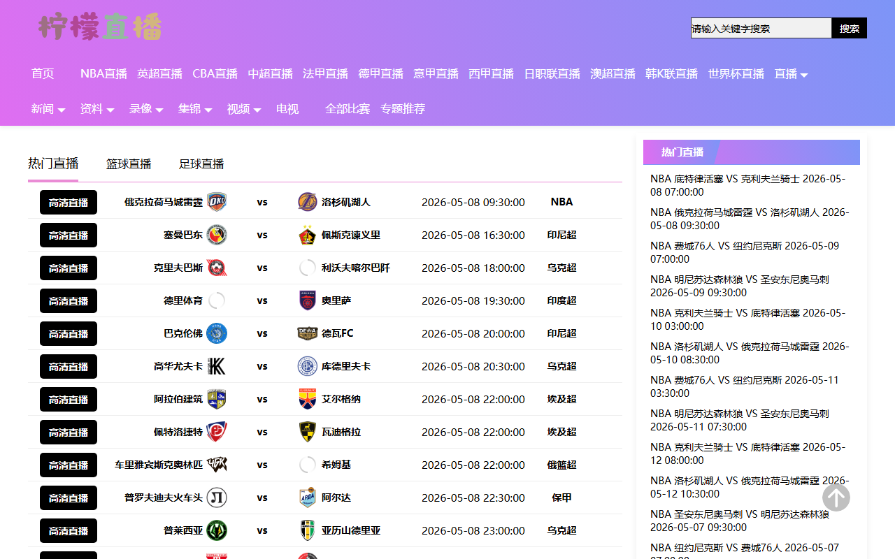 315baozhen.com screenshot