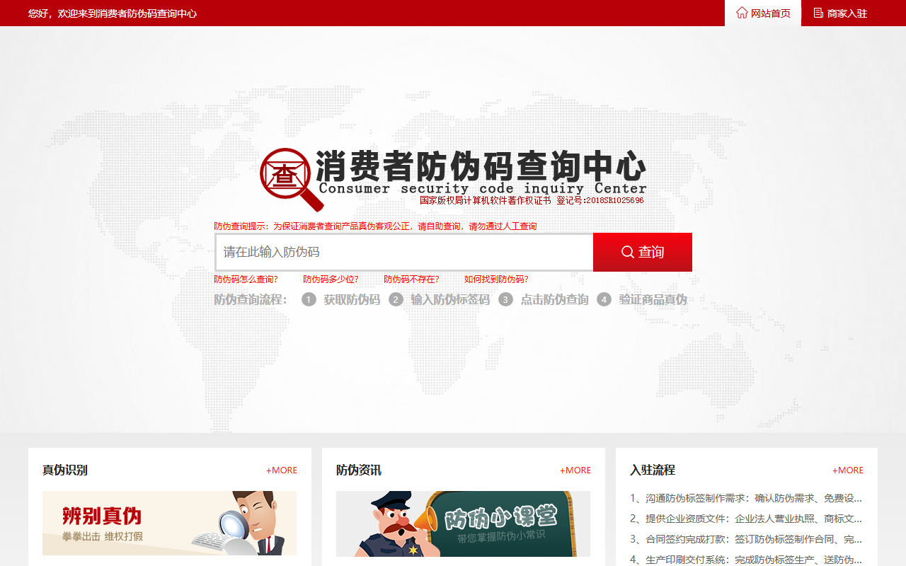 315fangwei.com screenshot