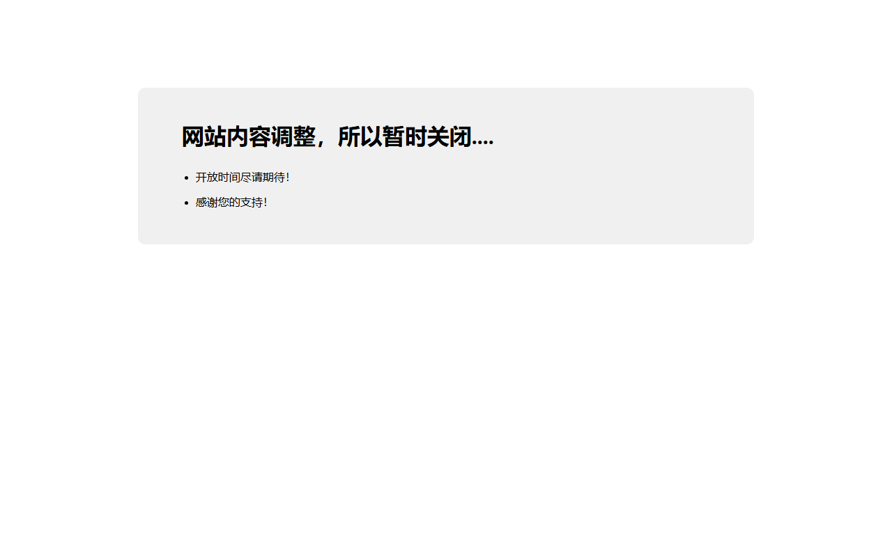 315landedong.com screenshot