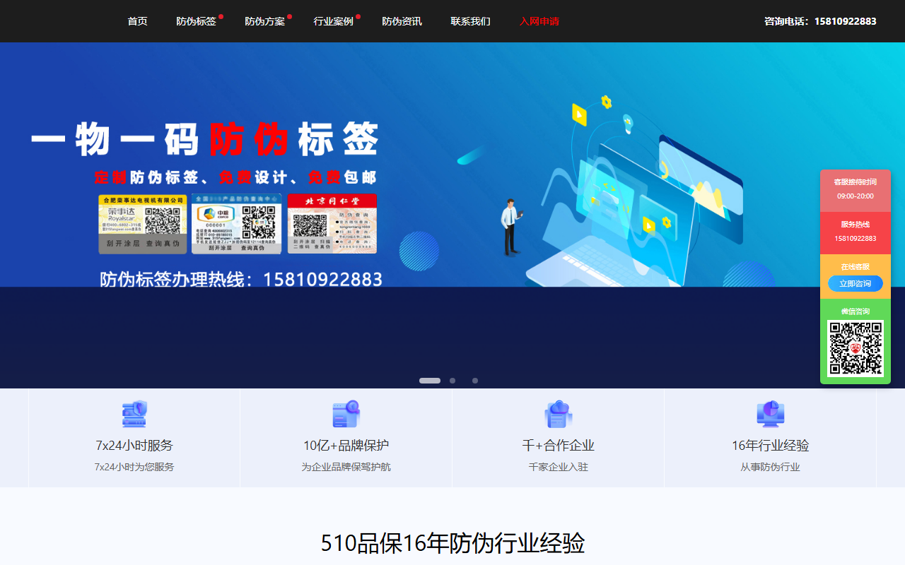 315shangpin.com screenshot