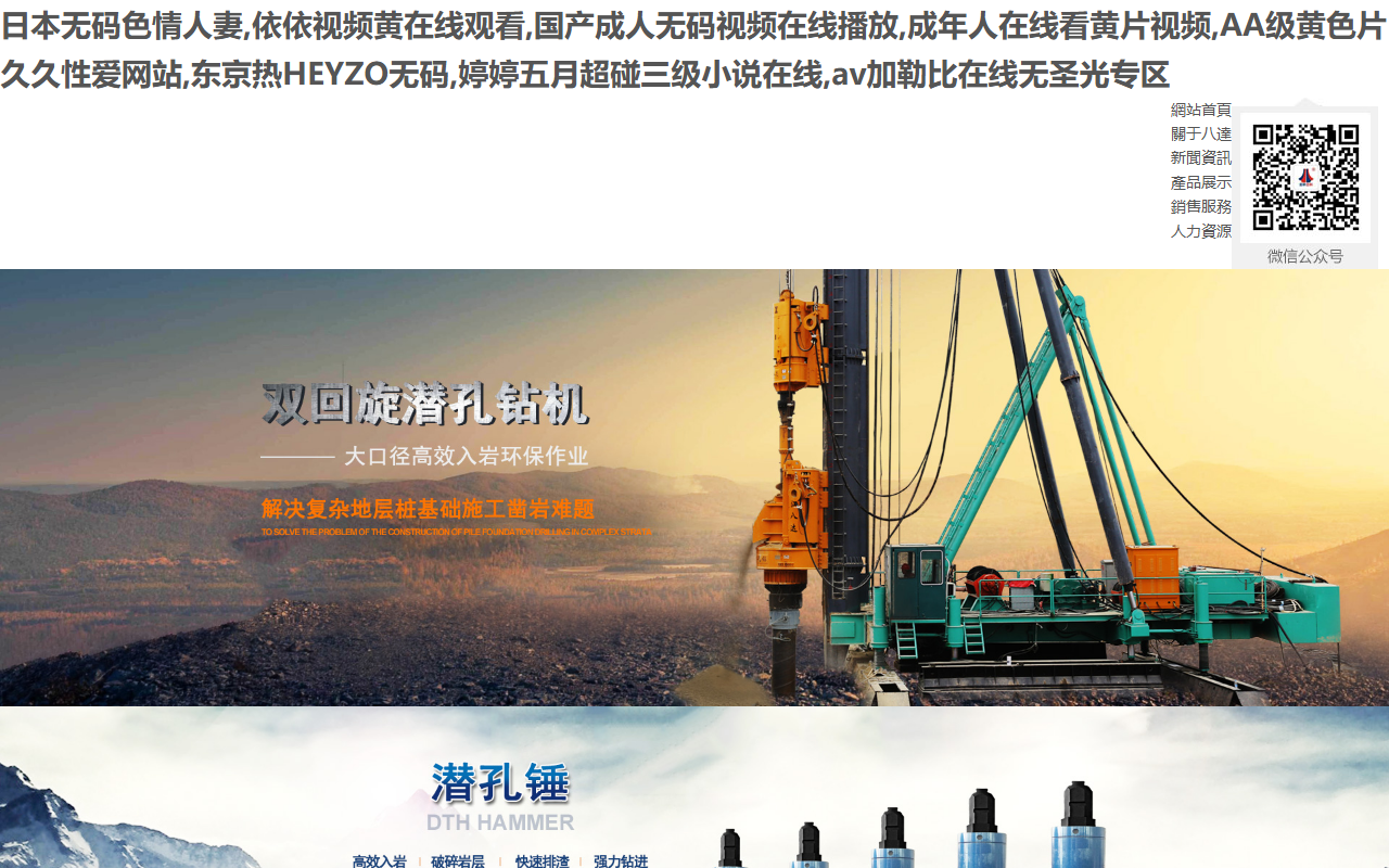 316-hardware.com screenshot