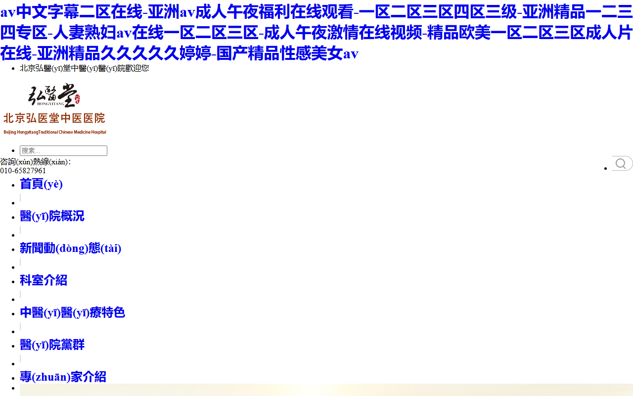 316buxiugang.com screenshot