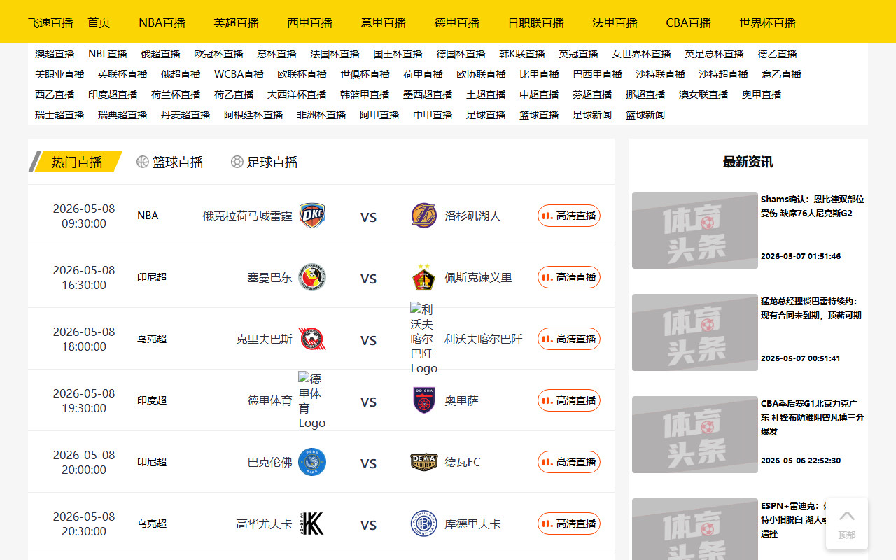 316lbxgban.com screenshot