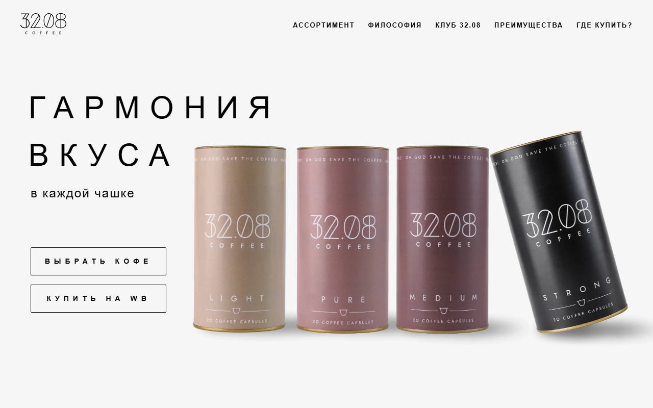 3208coffee.com screenshot