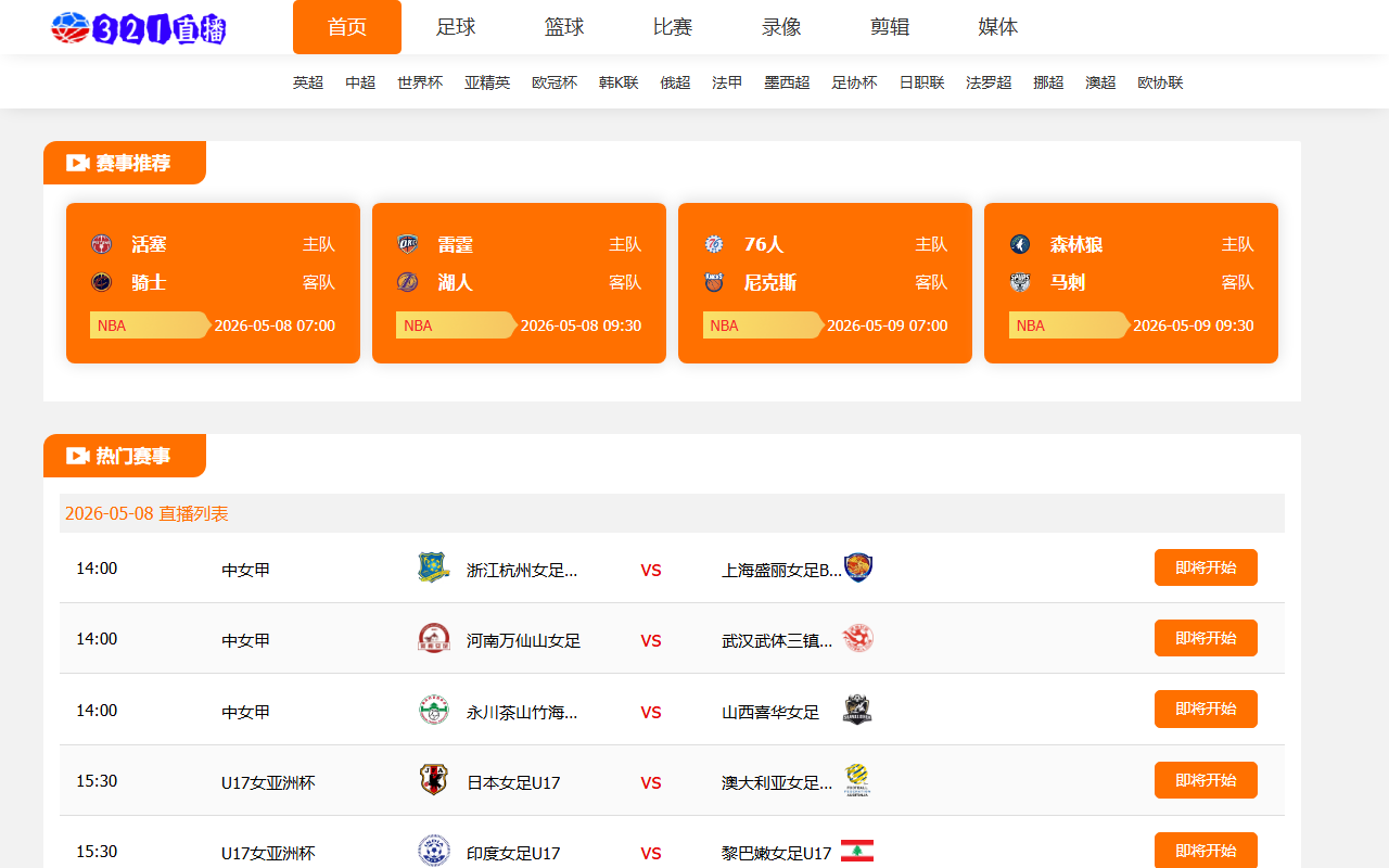 321-stream-tv.com screenshot