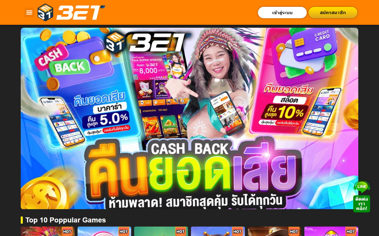 321bet-member.com screenshot