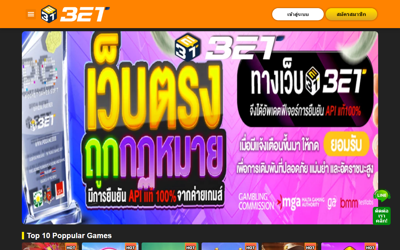 321bet-online.com screenshot