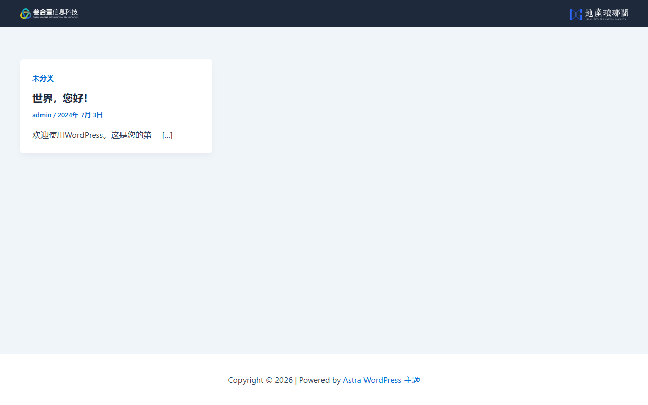 321bigdata.com screenshot