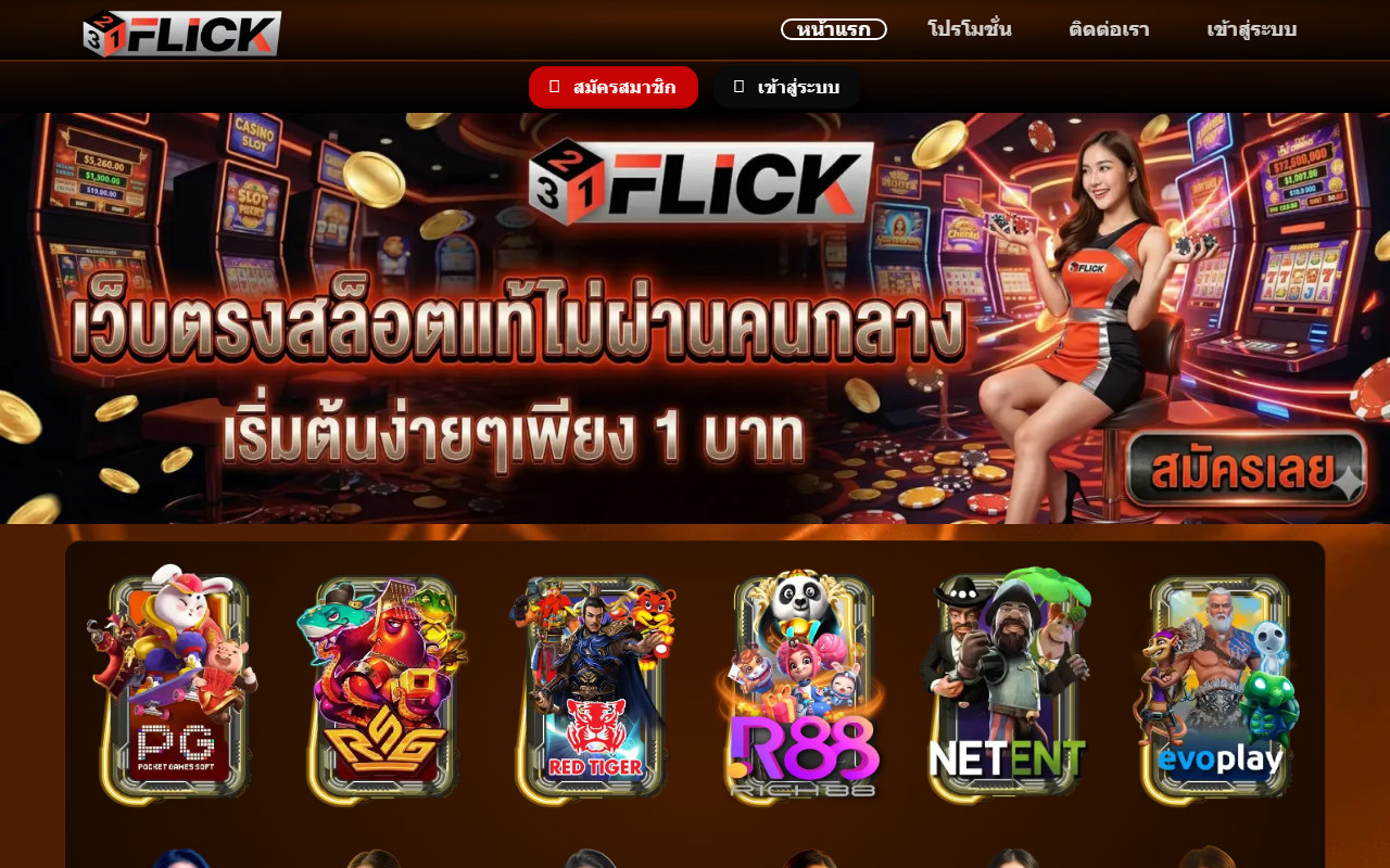 321flickkk.com screenshot