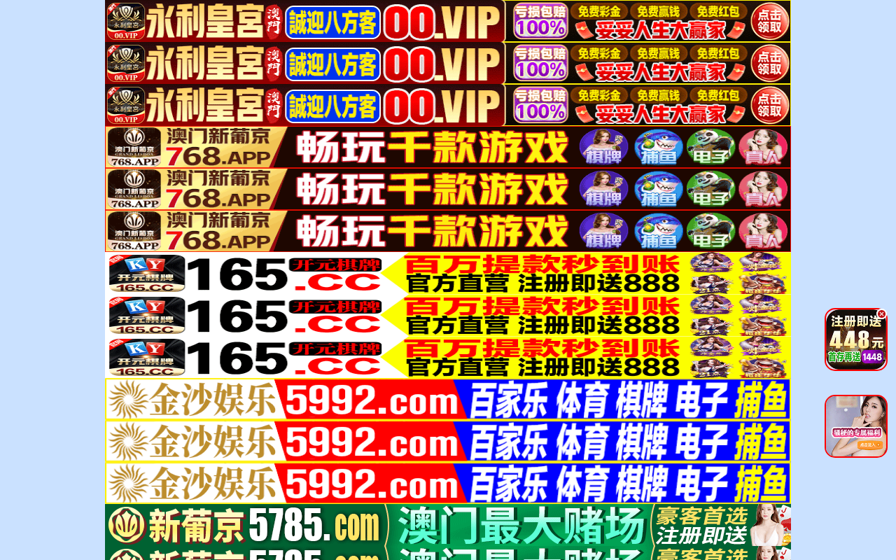 321jiameng.com screenshot