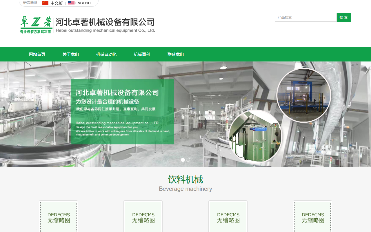 321kuajing.com screenshot