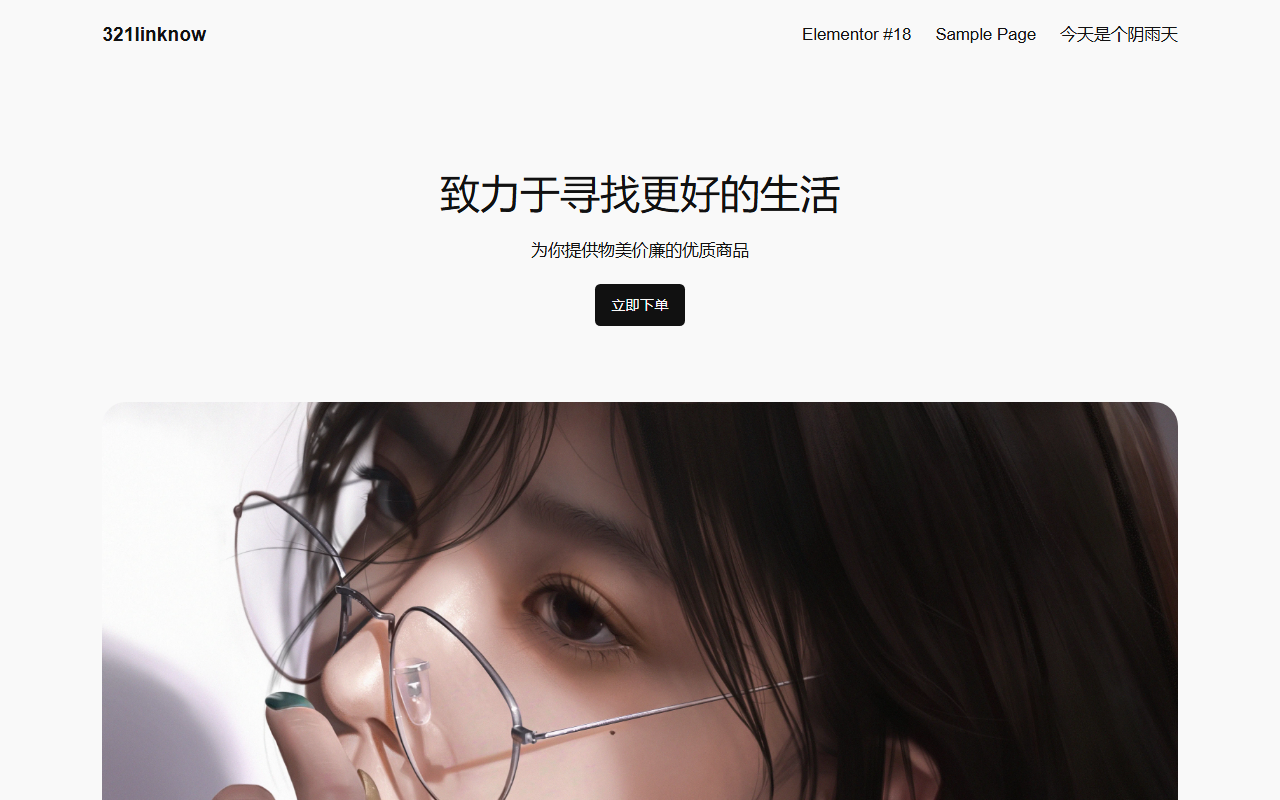 321linknow.com screenshot