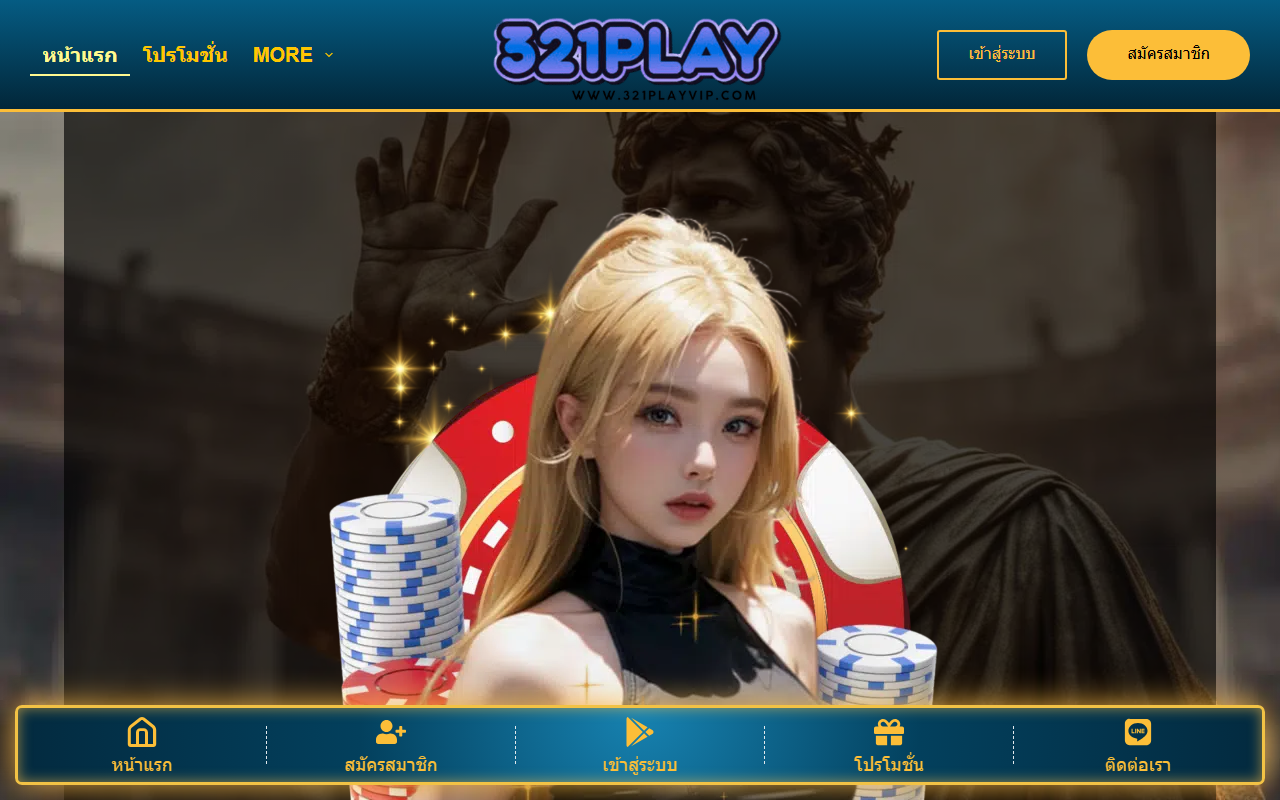 321playvip.com screenshot