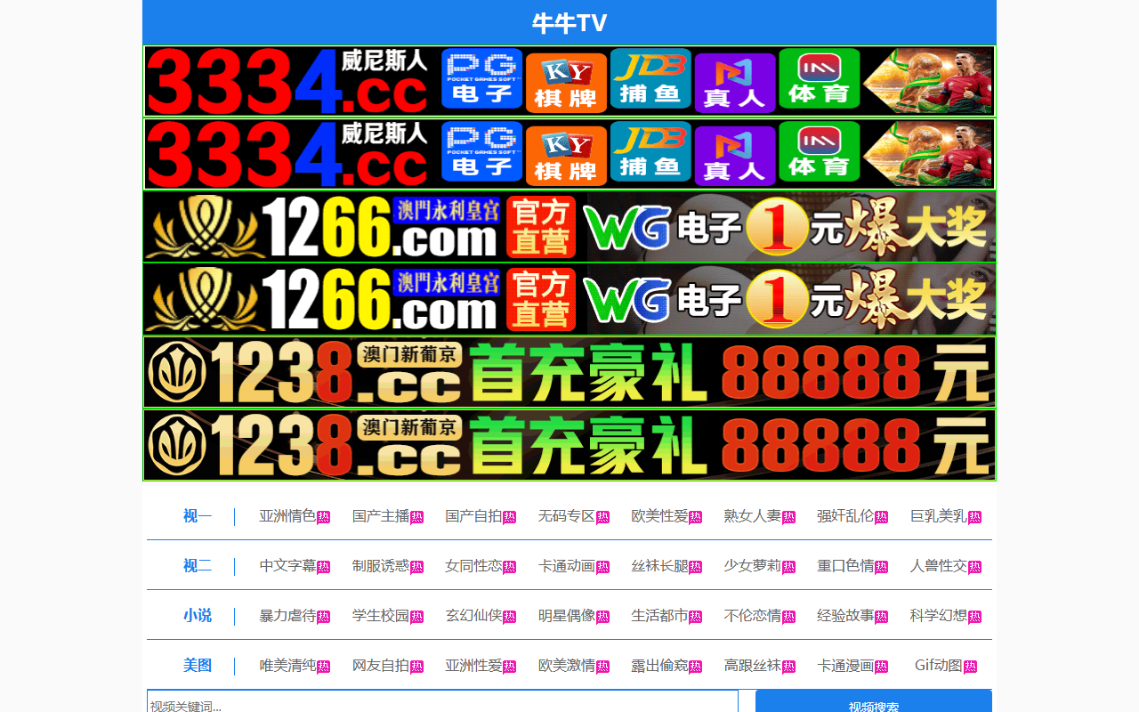 3244chevychase.com screenshot