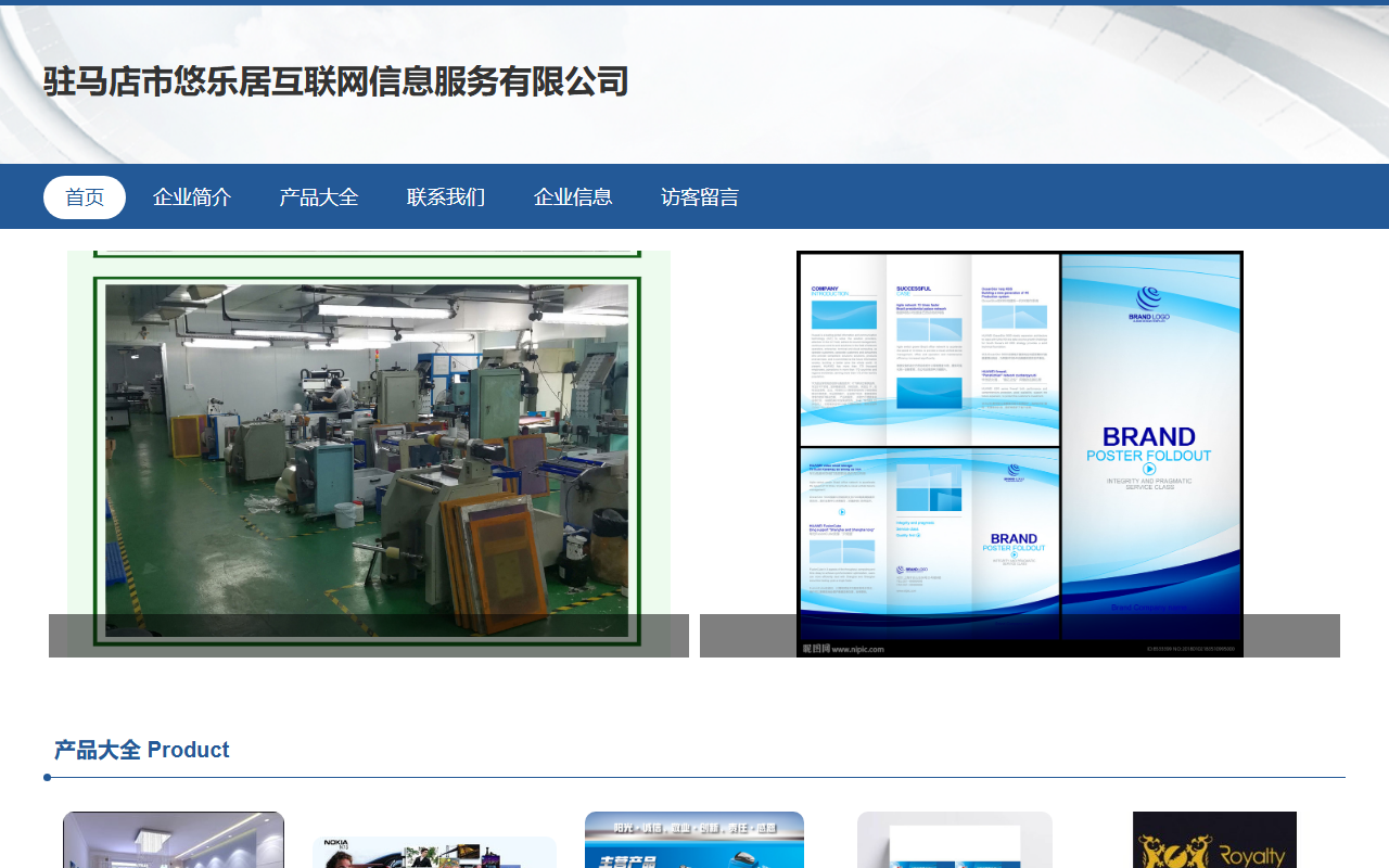 325zhenbang.com screenshot