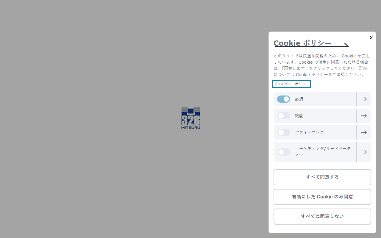 326koumuten.com screenshot