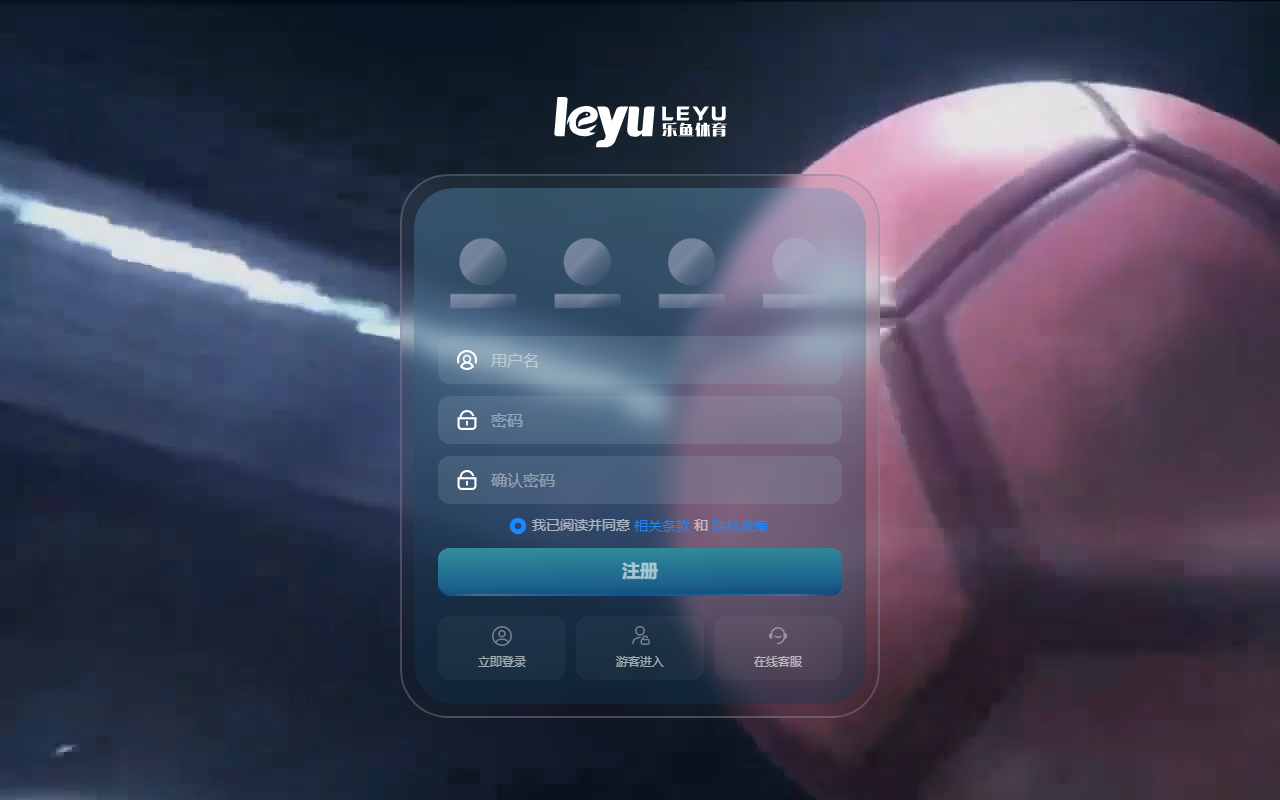 330leyuvip.com screenshot