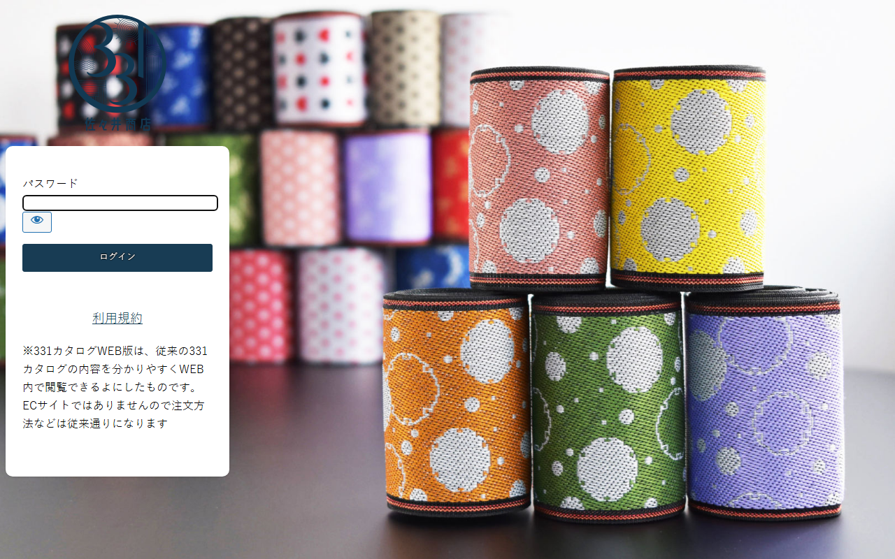 331catalog.com screenshot