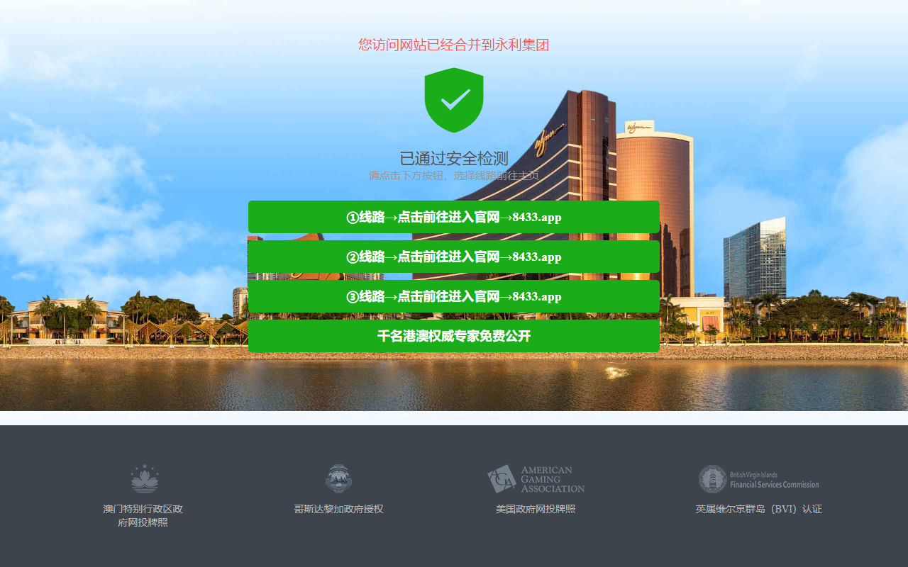 3322hg8800.com screenshot