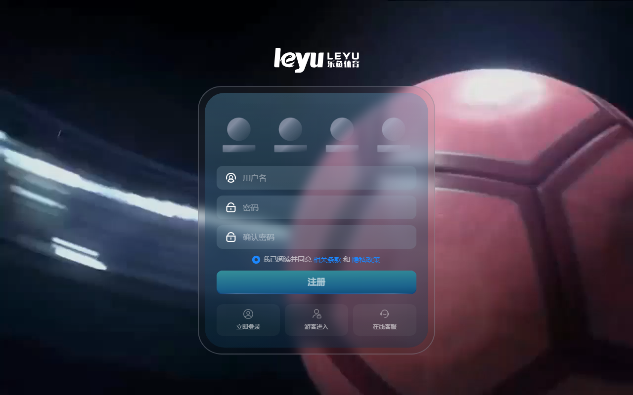 336leyuvip.com screenshot