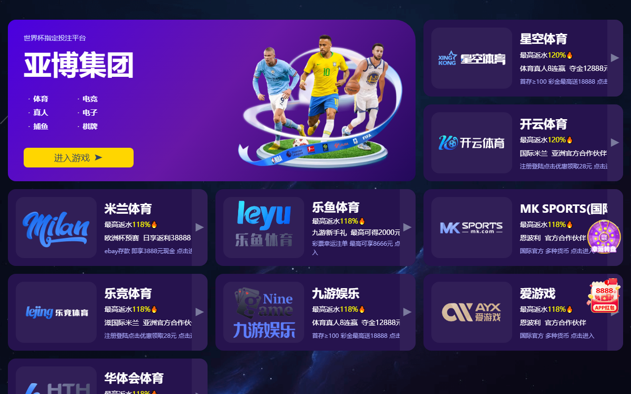 3377-zh-sports.com screenshot