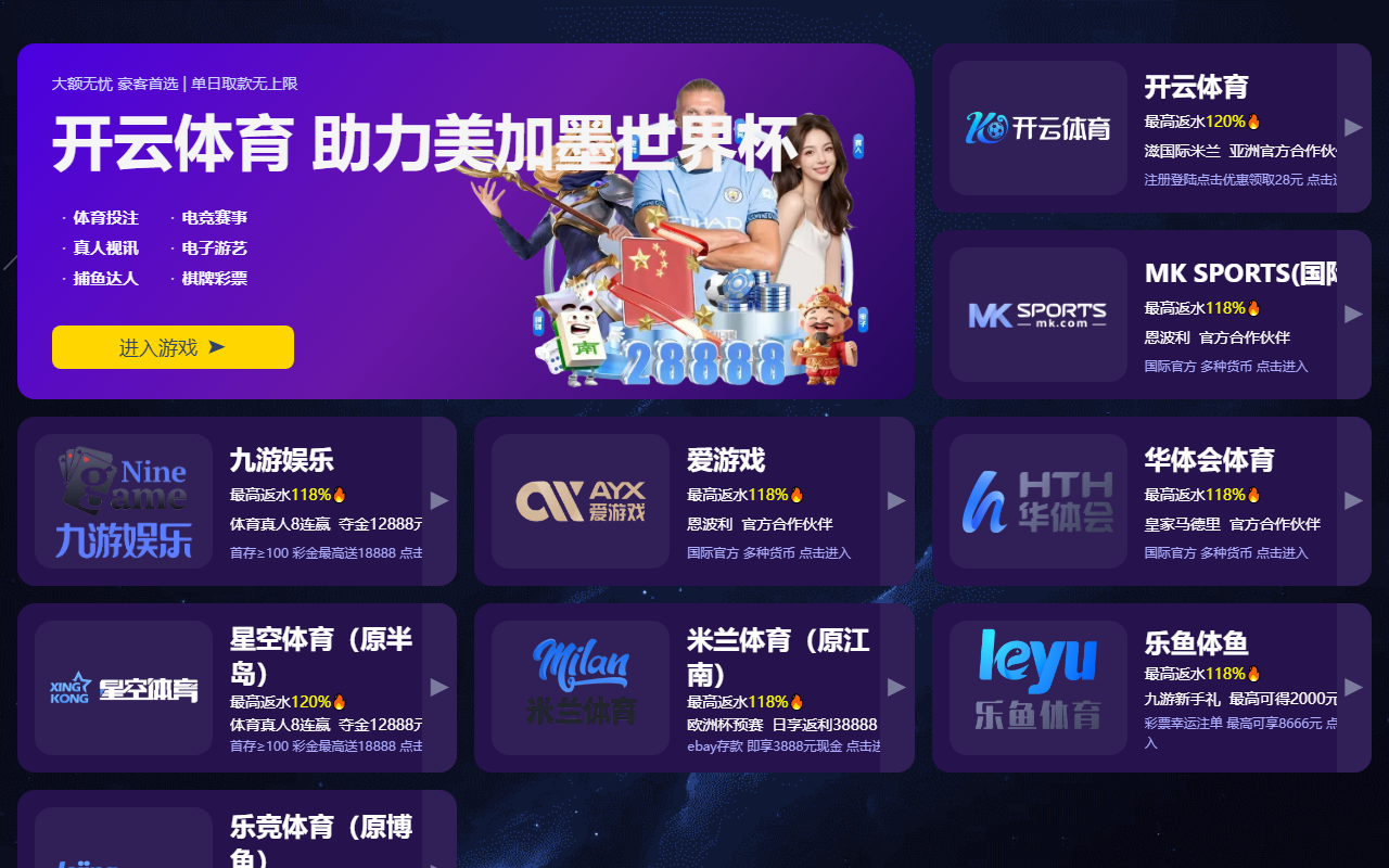 3377sport-o.com screenshot