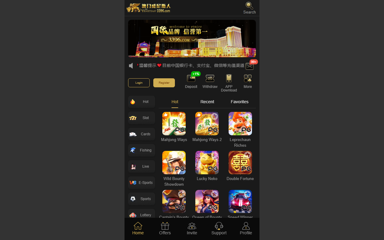 3396ossyndntr2.com screenshot