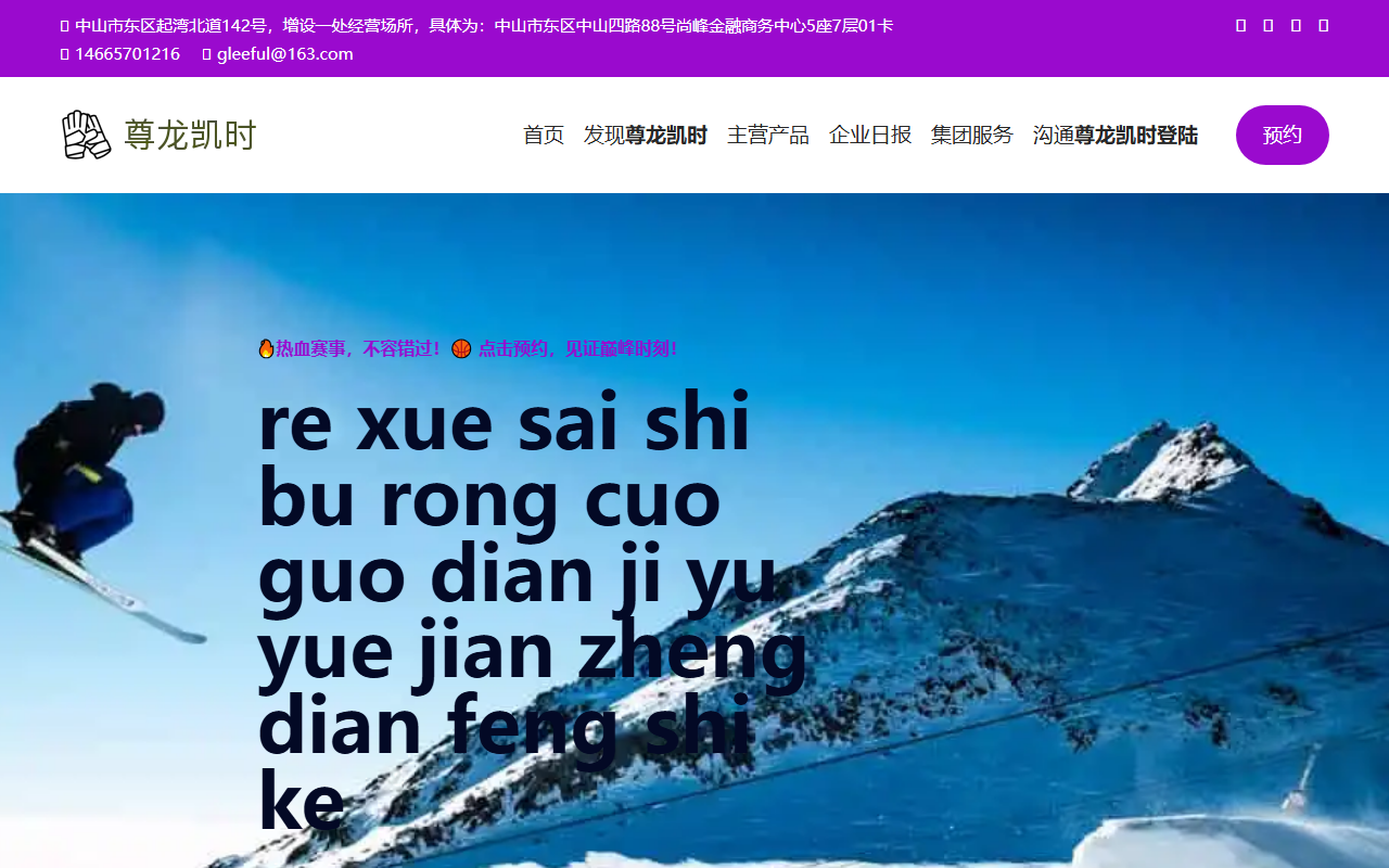 340defense.com screenshot