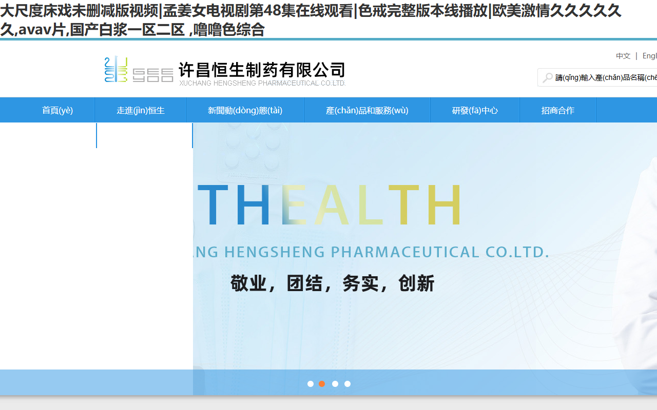 3434diyiyulxezo.com screenshot