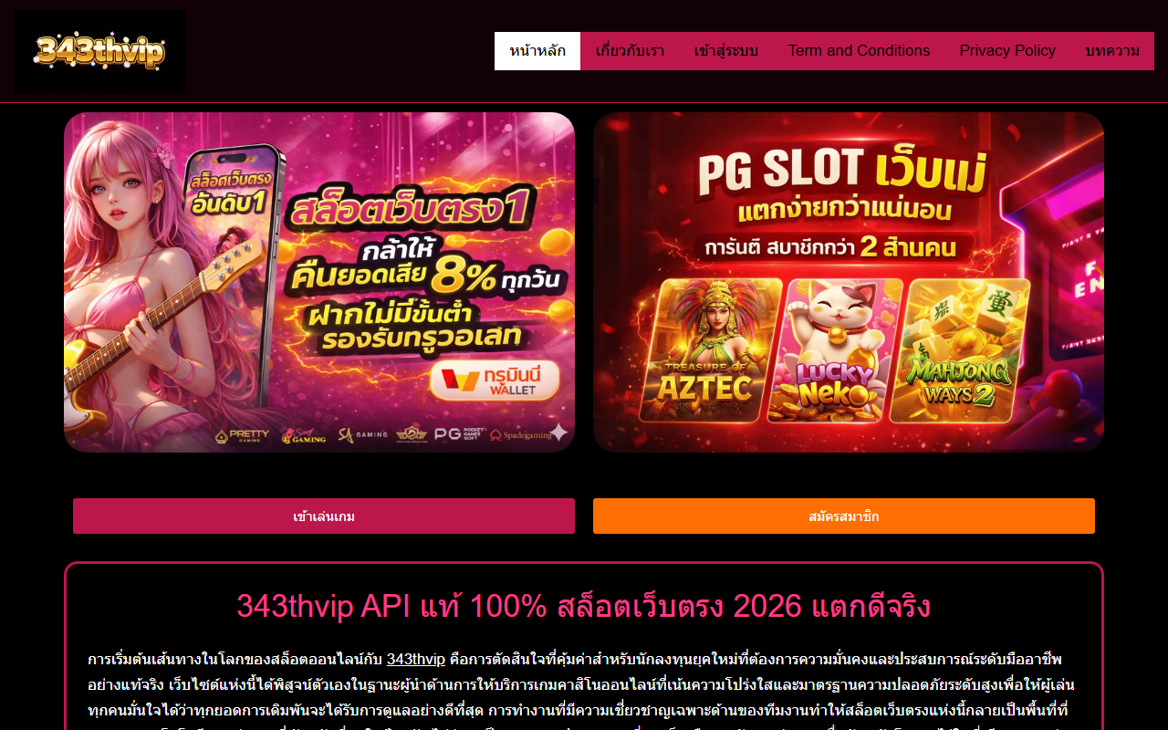343thvipth.com screenshot