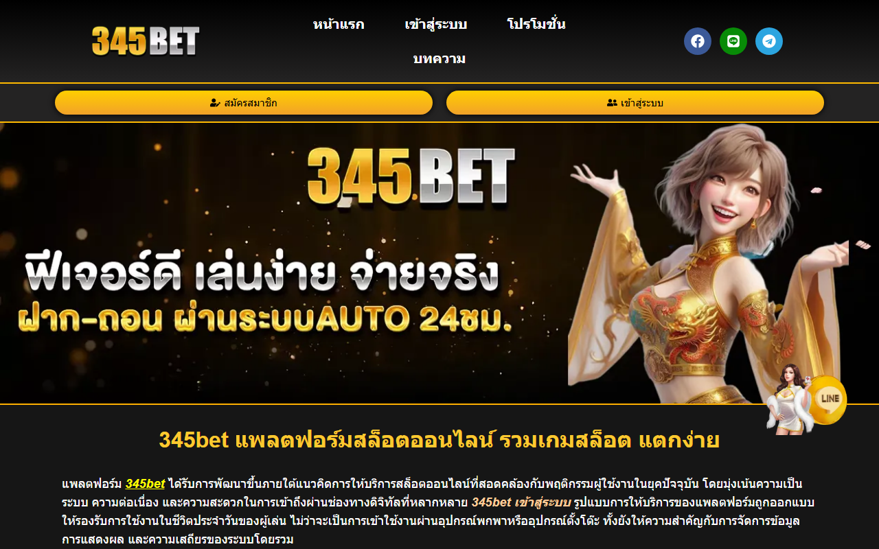 345betslotz.com screenshot