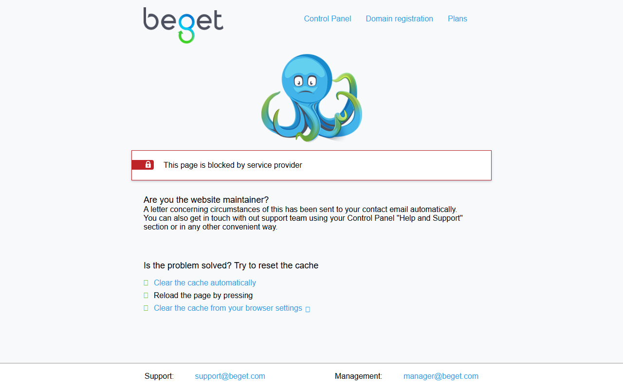 345reesca-ombo.com screenshot