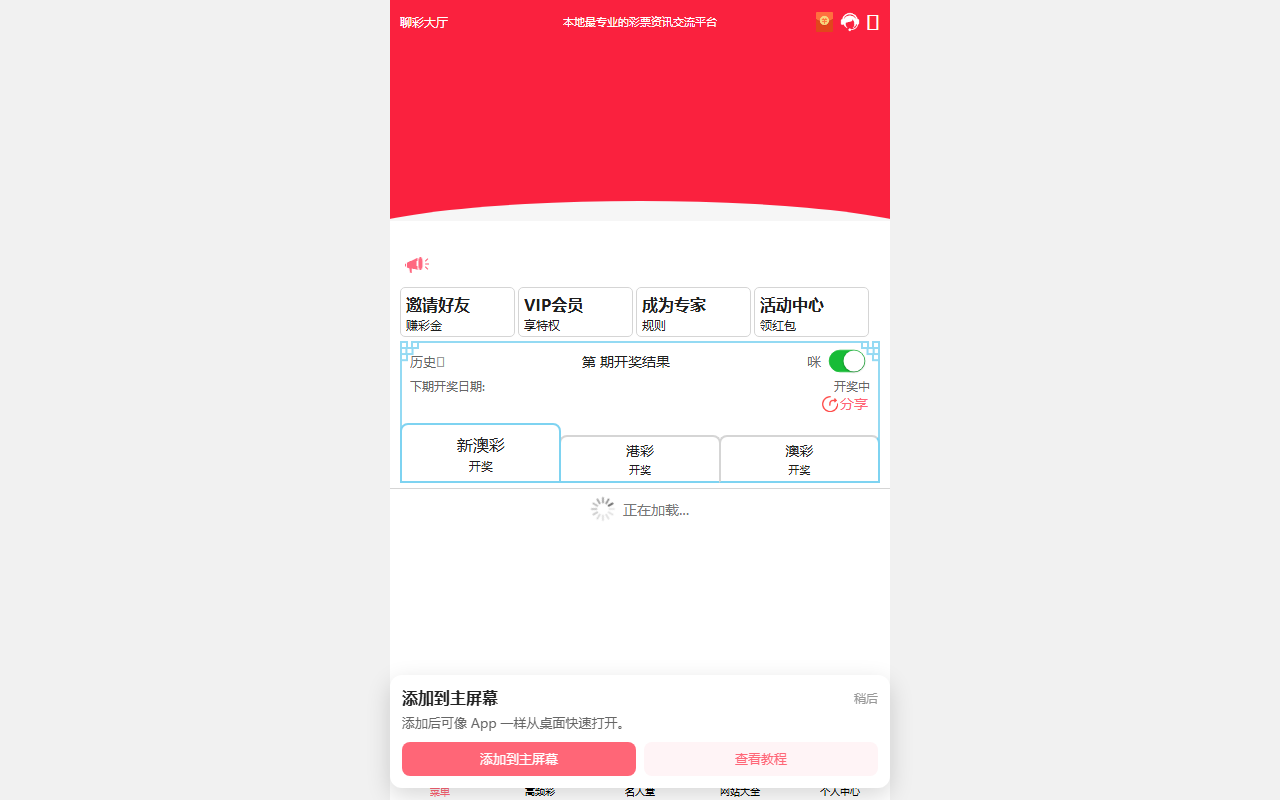 34666ffffff.com screenshot