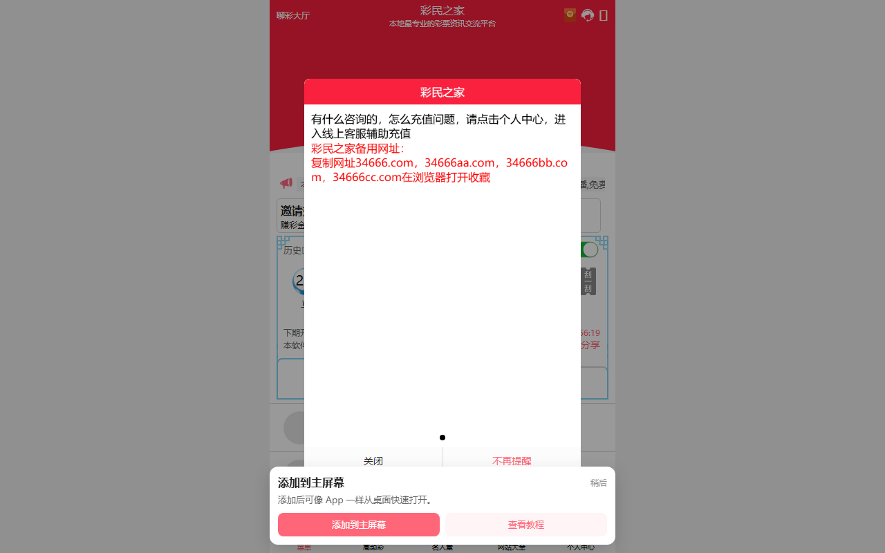 34666ffffffff.com screenshot