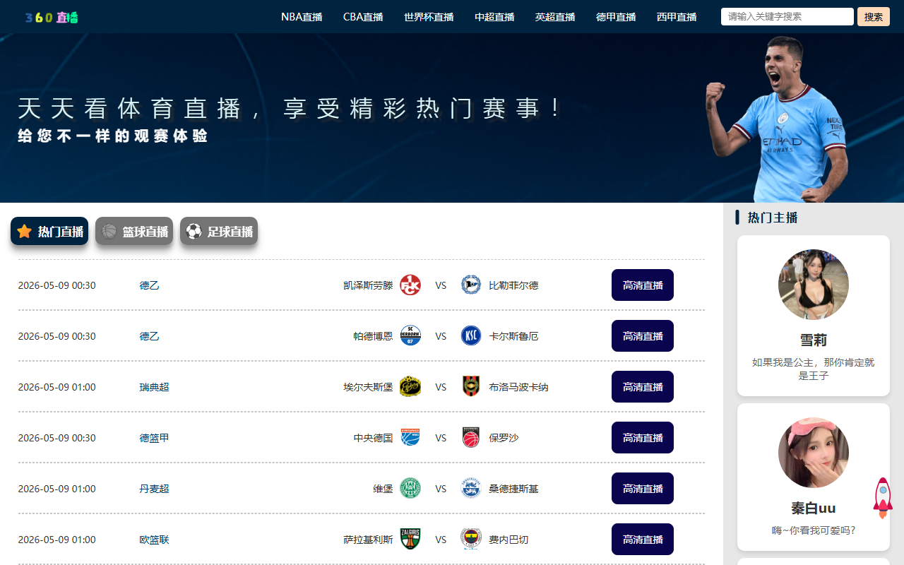350-zhibo-sina.com screenshot