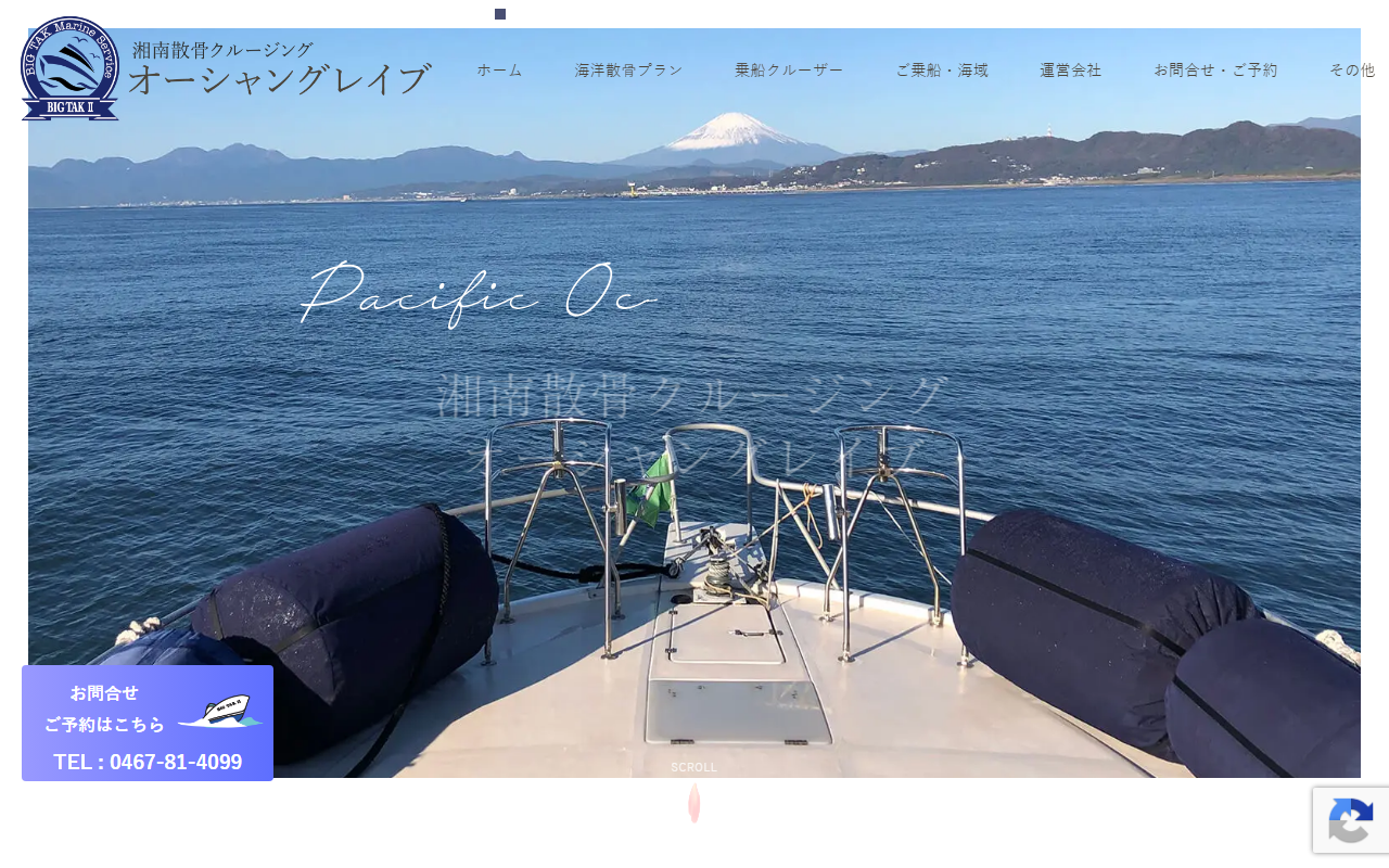 352cruising.com screenshot