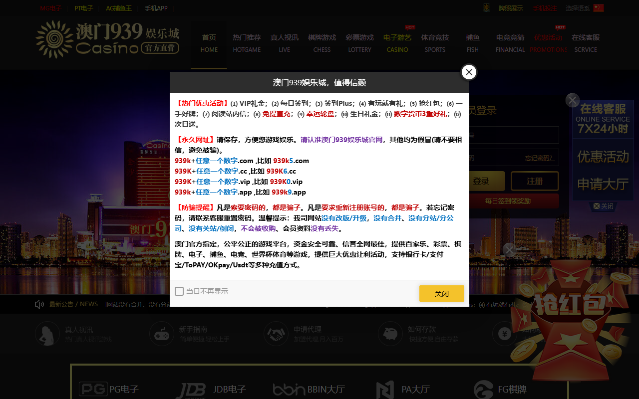 353888fhylwang.com screenshot