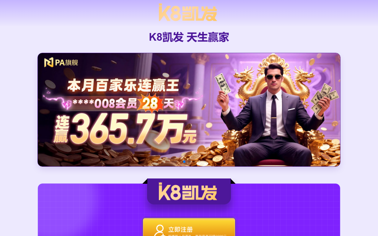 353kaiyuan.com screenshot
