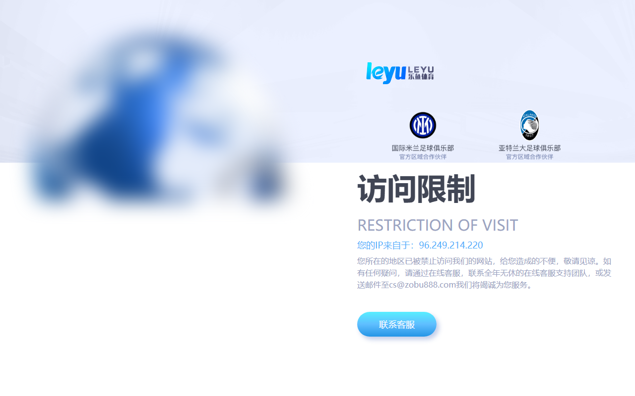 354leyuvip.com screenshot