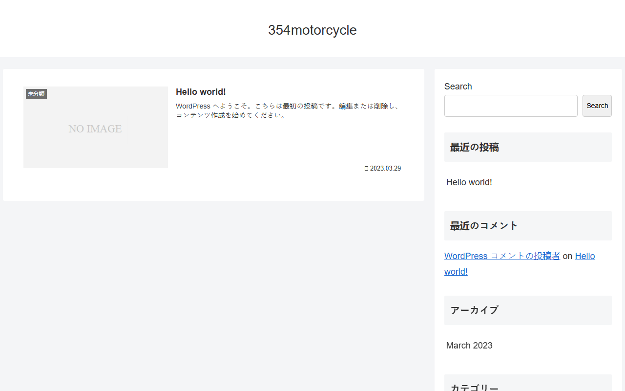 354motorcycle.com screenshot
