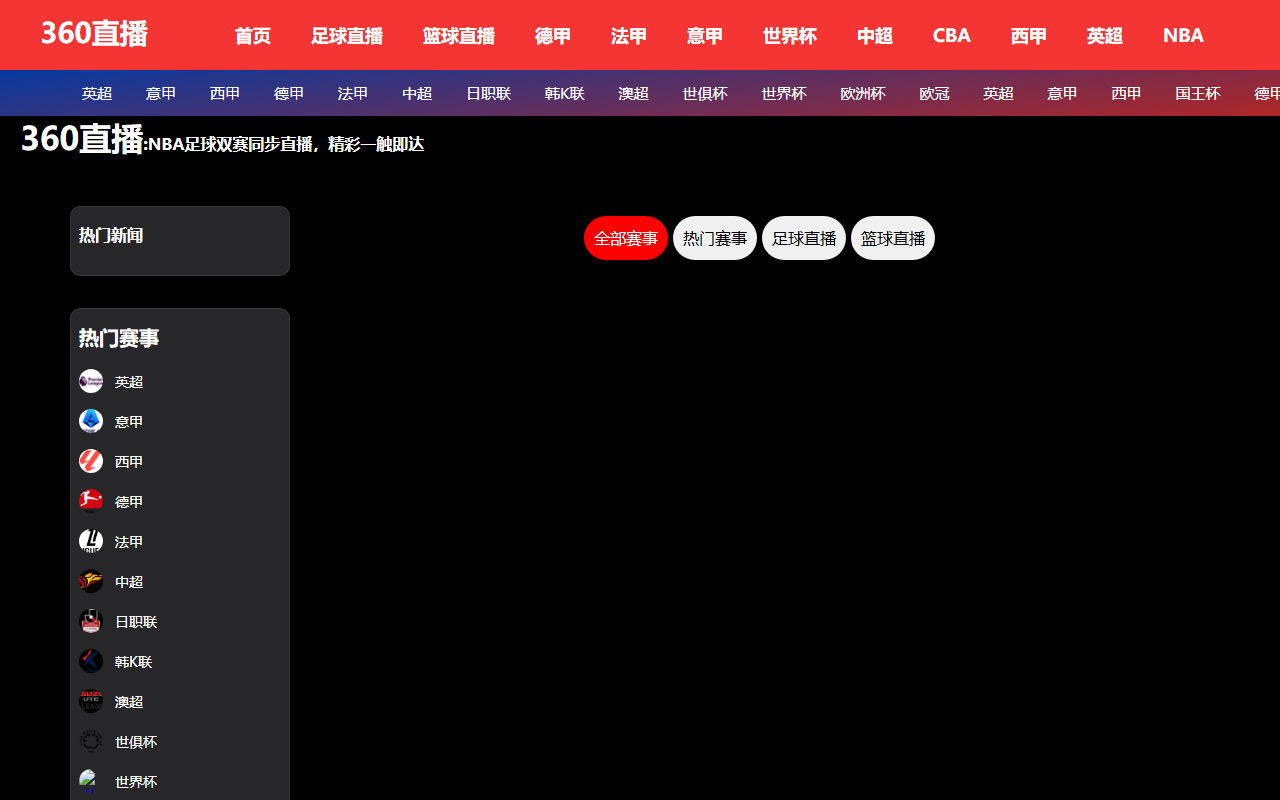 360-huya-cctv.com screenshot