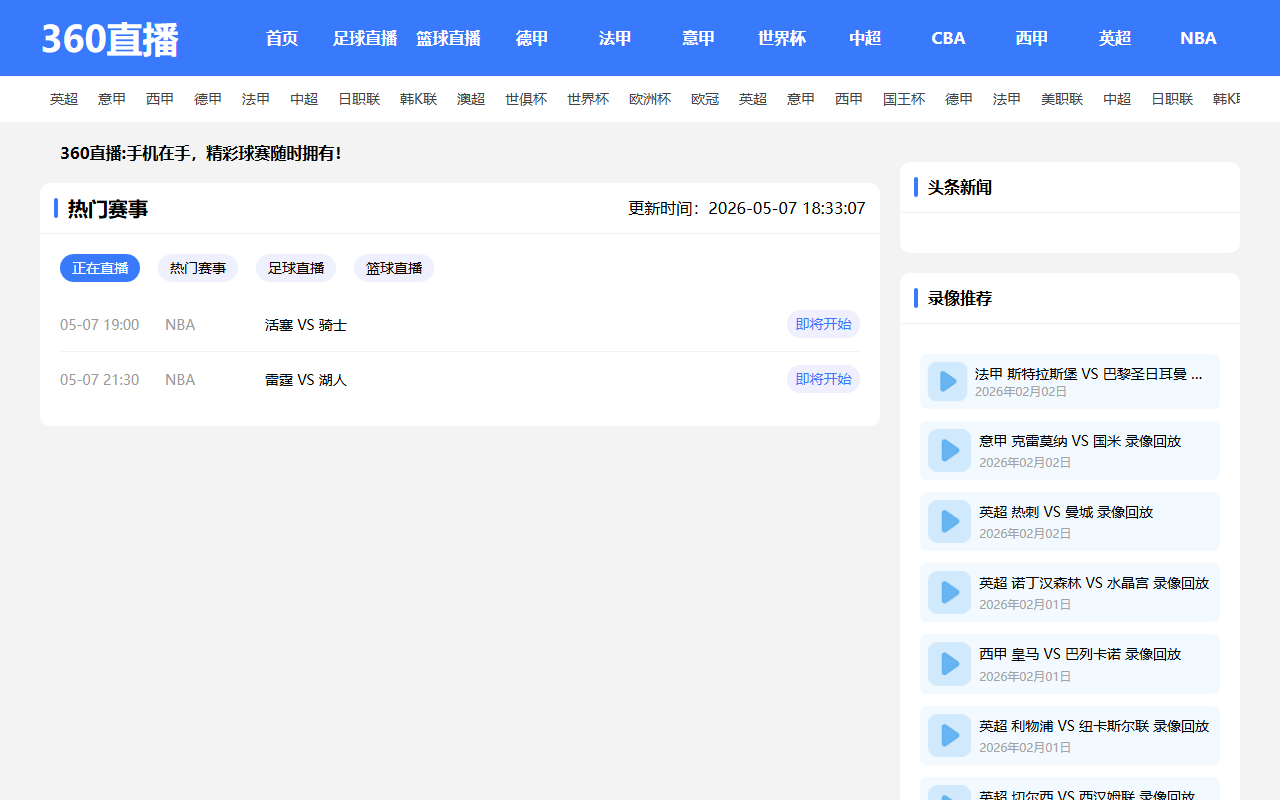 360-iqiyi-qq.com screenshot